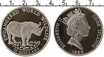 Продать Монеты Острова Кука 50 долларов 1990 Серебро