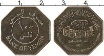 Продать Монеты Йемен 100 филс 1981 Медно-никель
