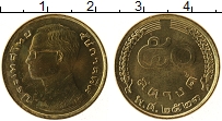 Продать Монеты Таиланд 50 сатанг 1980 Латунь
