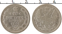 Продать Монеты 1894 – 1917 Николай II 20 копеек 1895 Серебро