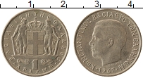 Продать Монеты Греция 1 драхма 1967 Медно-никель