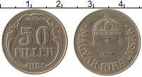 Продать Монеты Венгрия 50 филлеров 1940 Медно-никель