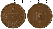 Продать Монеты Монголия 5 мунгу 1925 Медь