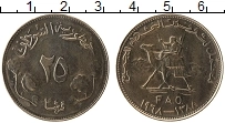 Продать Монеты Судан 25 гирш 1968 Медно-никель