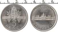 Продать Монеты Венгрия 5 пенго 1945 Алюминий