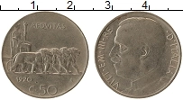 Продать Монеты Италия 50 сентесим 1919 Медно-никель