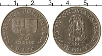 Продать Монеты Португалия 25 эскудо 1981 Медно-никель