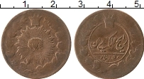 Продать Монеты Иран 50 динар 0 Медь