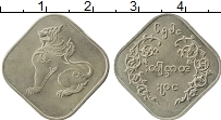 Продать Монеты Бирма 10 пья 1965 Медно-никель