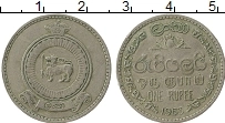 Продать Монеты Цейлон 1 рупия 1963 Медно-никель