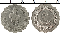 Продать Монеты Ливия 50 миллим 1979 Медно-никель