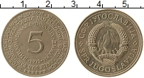 Продать Монеты Югославия 5 динар 1975 Медно-никель