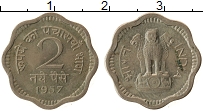 Продать Монеты Индия 2 пайса 1963 Алюминий