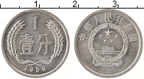 Продать Монеты Китай 1 джао 1956 Алюминий