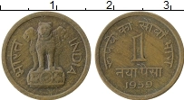 Продать Монеты Индия 1 рупия 1957 Медь