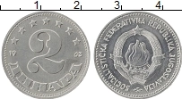 Продать Монеты Югославия 2 динара 1963 Алюминий