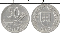 Продать Монеты Словакия 50 хеллеров 1943 Алюминий