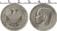 Продать Монеты Греция 5 драхм 1971 Медно-никель
