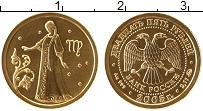 Продать Монеты Россия 25 рублей 2005 Золото