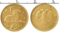 Продать Монеты Россия 25 рублей 2005 Золото