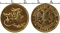 Продать Монеты Россия 50 рублей 2003 Золото
