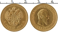 Продать Монеты 1881 – 1894 Александр III 5 рублей 1889 Золото
