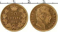 Продать Монеты Сербия 10 динар 1882 Золото