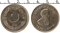Продать Монеты Пакистан 50 рупий 2017 Медно-никель