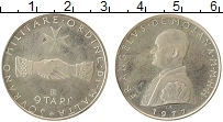 Продать Монеты Мальтийский орден 9 тари 1976 Серебро