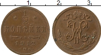 Продать Монеты 1894 – 1917 Николай II 1/2 копейки 1911 Медь