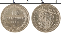 Продать Монеты Ватикан 10 байоччи 1858 Серебро
