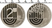 Продать Монеты Израиль 2 шекеля 1992 Серебро