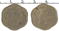 Продать Монеты Бирма 25 пья 1952 Медно-никель