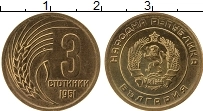 Продать Монеты Болгария 3 стотинки 1951 Латунь