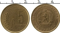 Продать Монеты Болгария 5 стотинок 1951 Медь
