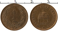 Продать Монеты Венгрия 1 крейцер 1893 Бронза