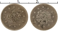 Продать Монеты Турция 1 куруш 1255 Серебро