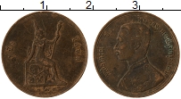 Продать Монеты Таиланд 1/2 атт 1874 Медь