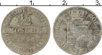 Продать Монеты Саксен-Кобург-Готта 1/2 гроша 1868 Серебро