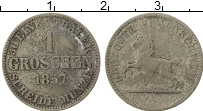 Продать Монеты Брауншвайг-Вольфенбюттель 1 грош 1857 Серебро
