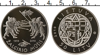 Продать Монеты Литва 50 лит 2010 Серебро