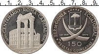 Продать Монеты Экваториальная Гвинея 150 песет 1970 Серебро