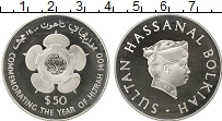 Продать Монеты Бруней 50 долларов 1980 Серебро