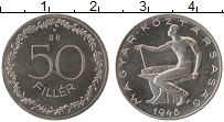 Продать Монеты Венгрия 50 филлеров 1948 Алюминий