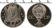 Продать Монеты СССР 1 рубль 1983 Медно-никель