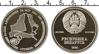Продать Монеты Беларусь 1 рубль 1996 Медно-никель