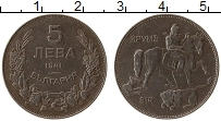Продать Монеты Болгария 5 лев 1941 Медно-никель