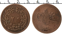 Продать Монеты Турция 20 пар 1255 Медь