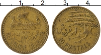 Продать Монеты Ливан 10 пиастр 1955 Бронза