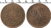 Продать Монеты Турция 40 пар 1659 Медь